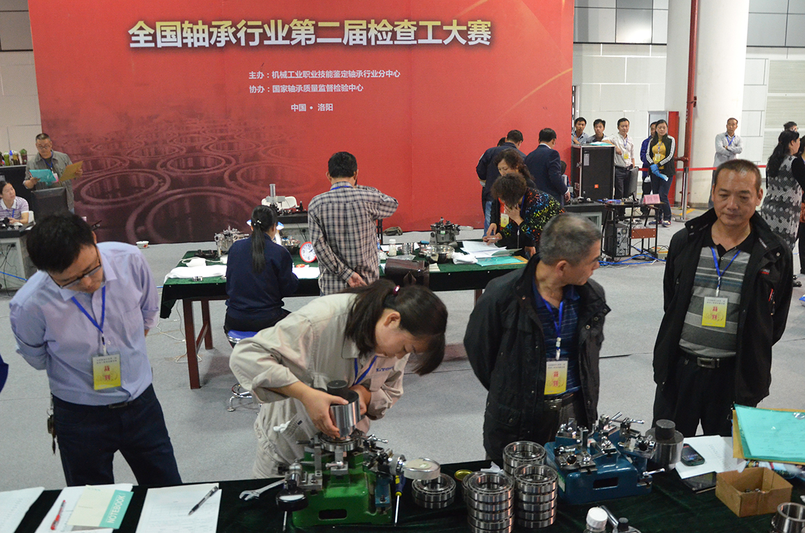 軸承行業(yè)技能培訓(xùn) 軸承行業(yè)技能培訓(xùn)