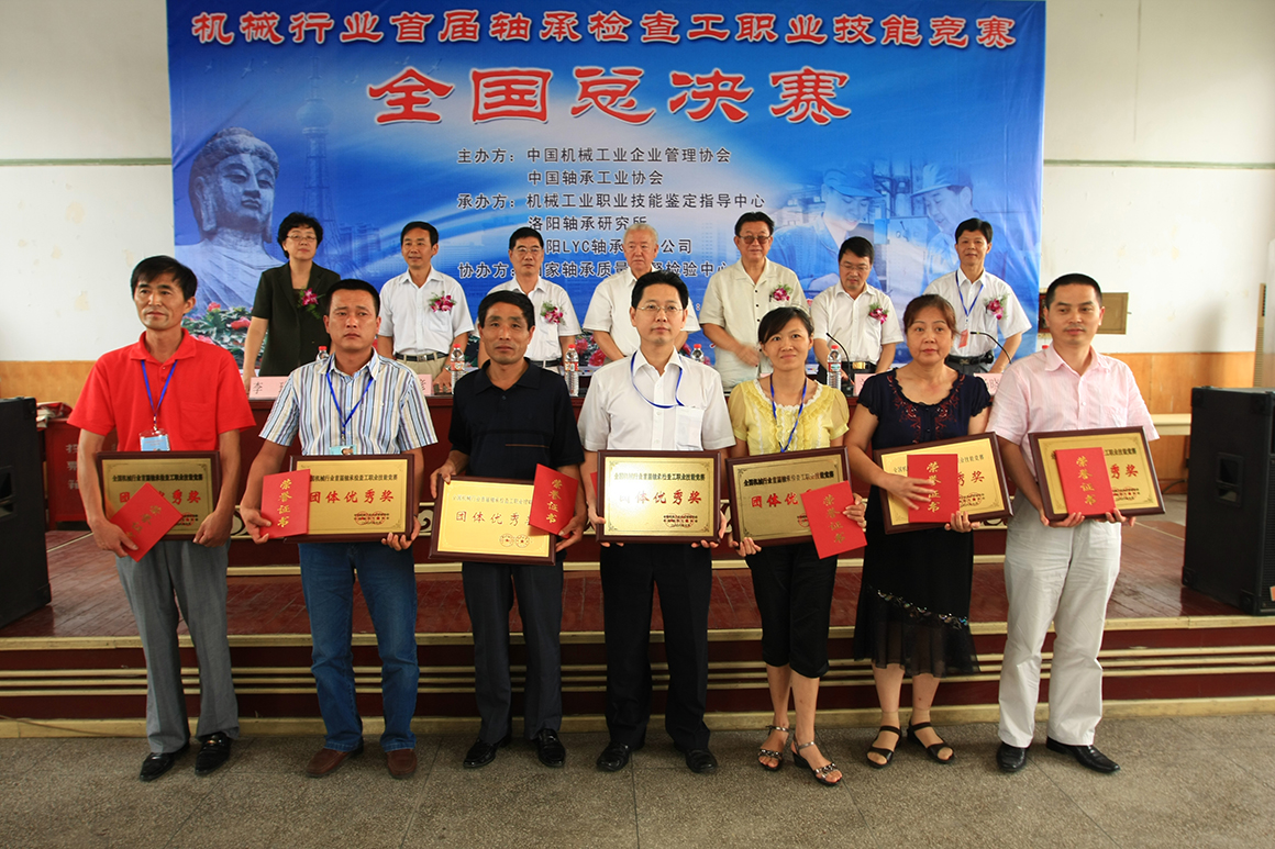 軸承行業(yè)技能培訓(xùn) 軸承行業(yè)技能培訓(xùn)