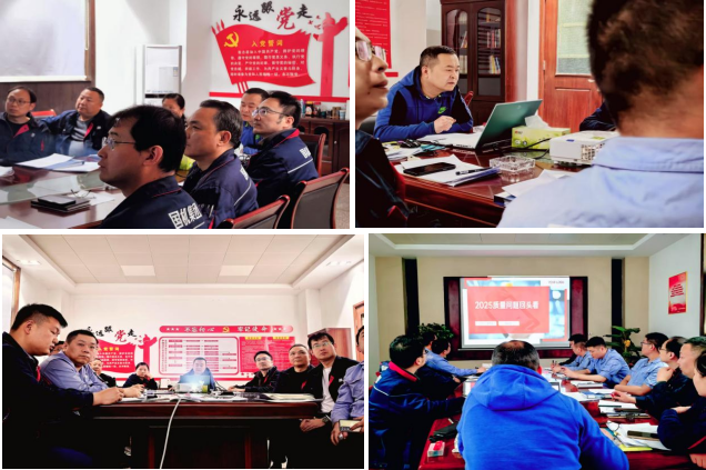 主軸部舉辦一季度“質(zhì)量問題回頭看”活動