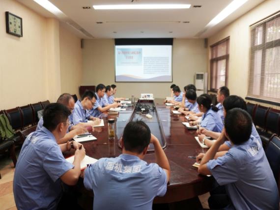 軸研所召開新提拔干部和年輕干部廉政談話會(huì)暨中央八項(xiàng)規(guī)定精神專題黨課